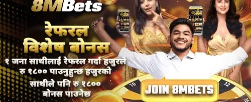 साथी रेफरल रिवार्ड 👥 promotion