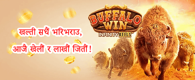 VIP रिवार्ड्स 💎 promotion