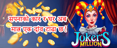 साप्ताहिक VIP क्यासब्याक 💎 promotion