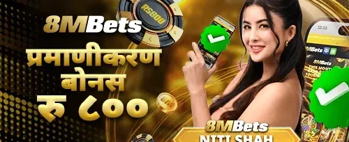 खाता प्रमाणीकरण बोनस ✅ promotion